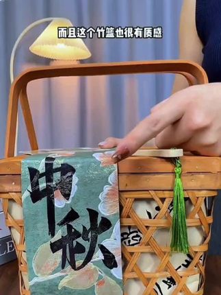 #中秋月饼礼盒 #月饼#月饼礼盒#中秋月饼