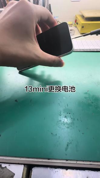 13mini更换电池#iphone拆机 #iphone屏幕维修 #苹果手机硬件维修 #手机拆机 #苹果拆屏幕