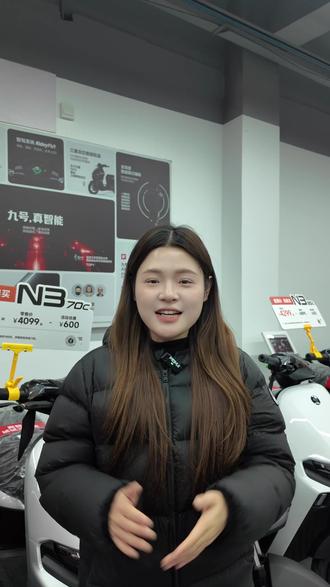 预算3000+就选九号N3 70C#九号N370c #九号真智能