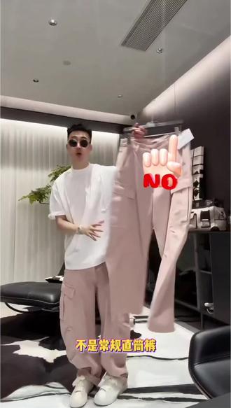 这条粉色的牛仔裤真的是太帅了,而且是弯刀版型,特别修饰腿型,不管是大腿粗还是小腿粗都能穿。如果你想要一条百搭又好看的裤子,那一定要试试它!#百搭裤子#裤子穿搭#牛仔裤搭配#强烈推荐#时尚