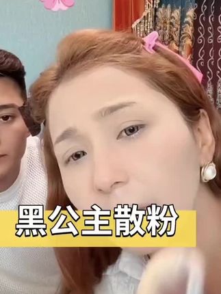 #爱了爱了
