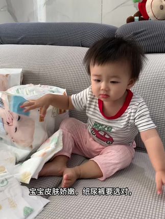 几毛一片的#纸尿裤,居然比几块一片的还好用,会省钱的宝妈可以试试哦#母婴好物