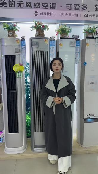 #美的全面风 一招教你搞定全面风Pro柜机拆洗。