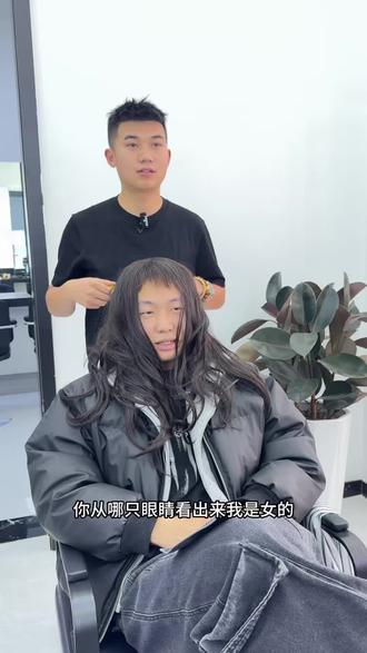 #热门发型 #今年最流行的发型 #根据脸型设计发型 #发型推荐 这款发型能找到对象不