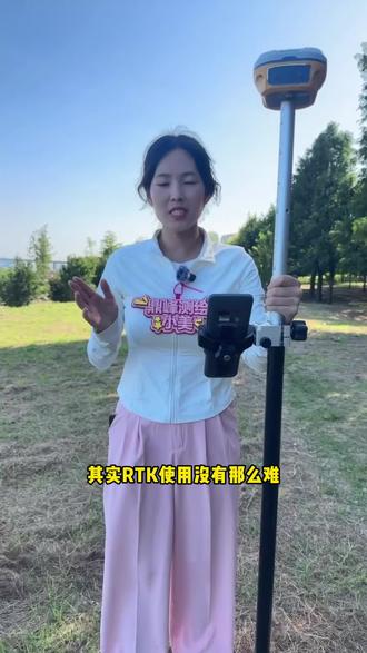 4步学会Rtk基础设置 司南Rtk基础设置。#Rtk #Gps #测量 #测量仪器