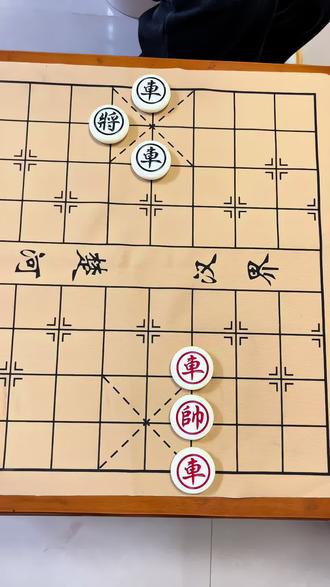 象棋残局357关,欢迎挑战##抖音小游戏 ##全民象棋 ##中国象棋 ##全民象棋小游戏 ##象棋残局