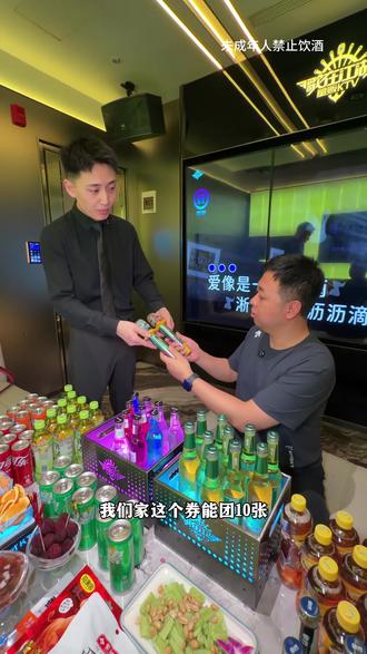 #休闲娱乐好去处 #年轻人解压新方式 #正确打开ktv的方式 #ktv这样玩才有意思 #同城玩乐好去处 歌在江湖79欢唱3小时