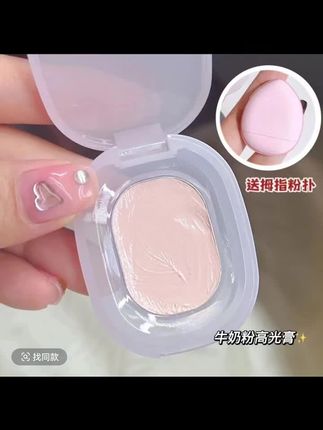 这个高光真的很绝,涂在需要修容的位置,脸部立马嘭弹起来黑眼圈也消失了#苹果肌也蓬起来了 #法令纹也不见了#又涂了一点在鼻子上 #鼻子也立起来了#真的很万能呀