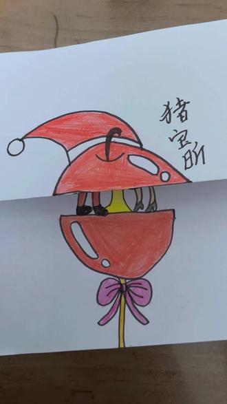 折叠画这样画#折叠画 #好玩 #简单易学 #苹果