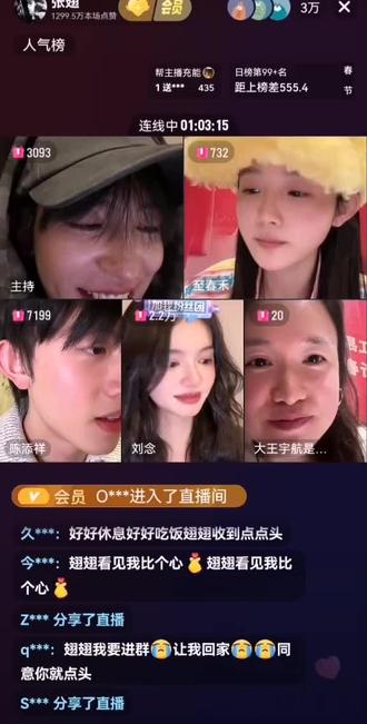 《糟糕,和闺蜜一起穿书后把反派玩坏了》全员跳ost手势舞啦!@张翅 #糟糕,和闺蜜穿书后把反派玩坏了#探春令#ost手势舞