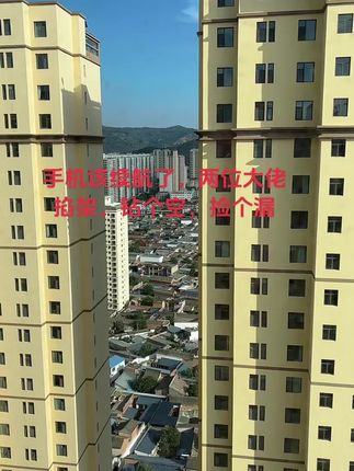 #省钱#省钱攻略#优惠活动火爆进行中