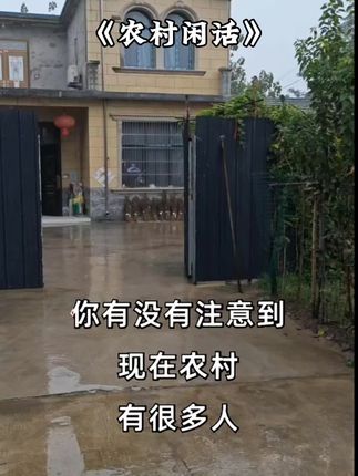 #我的乡村生活 #农村生活日常 #乡村味道 #抖出你的家乡 @传祺向往 #向往的生活9这样