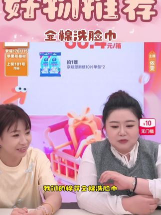 棉芽成长日记一次性全棉纯棉悬挂亲肤洗脸棉柔巾抽取式#棉芽洗脸巾#全棉洗脸巾#一次性洗脸巾#棉芽一次性洗脸巾#棉芽全棉洗脸巾