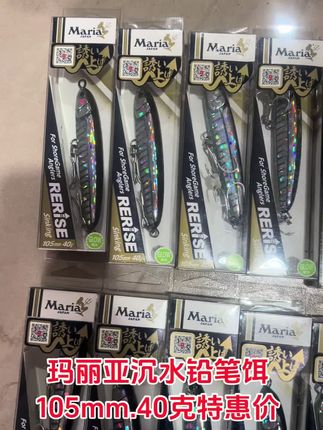 105.40克特价