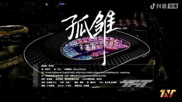 亚轩 永远并非你一人#宋亚轩#孤雏