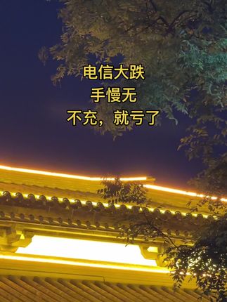 #宝妈推荐 #省钱攻略 #优惠活动火爆进行中 #生活小妙招 #划算生活真划算