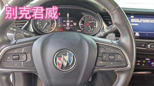 别克君威仪表拆车说明,记录一下怕忘记