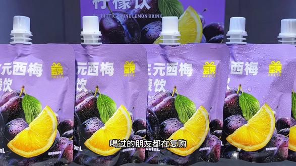 喝了两天就想回购的盒界西梅柠檬饮,着实把我拿捏了,西梅果香交织柠檬清新风味,入口酸甜爽口,清爽不齁甜,没喝过的一定要尝尝#西梅汁 #仙女都在喝什么 #超便宜超划算 #益生元西梅汁 #自律