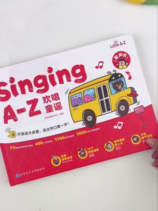#英语启蒙#早教必备 🎵唱童谣学单词,轻松开口!📚学而思语感启蒙,带娃无压力启蒙英语✨