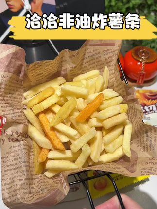 救命!这厚墩墩的小薯条,一口就给我香迷糊啦!🐻 #零食推荐 #追剧零食 #洽洽脆脆熊 #好吃到破防