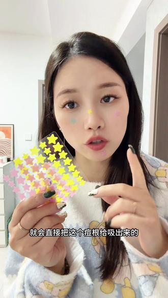 痘痘党不要随便贴了!只有正版才能连根拔起#星星痘痘贴 #战痘 #痘痘 #痘痘粉刺黑头说拜拜