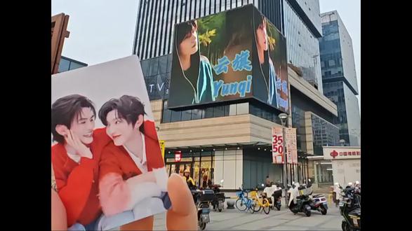 云熠99,打卡上海大屏