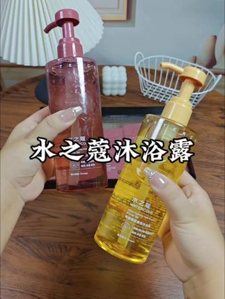 换季皮肤粗糙起皮的姐妹都去用它#水之蔻沐浴露 含果酸氨基酸表活配方的沐浴露一用一个不吱声!全家老小都在抢着#沐浴露#香水沐浴露沐浴露推荐#持久留香沐浴露
