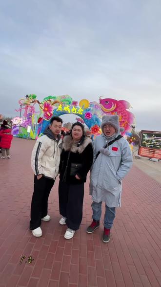 这个正月就来鹿城灯会#灯会 #灯光秀 #过年 #新年快乐 #过大年了