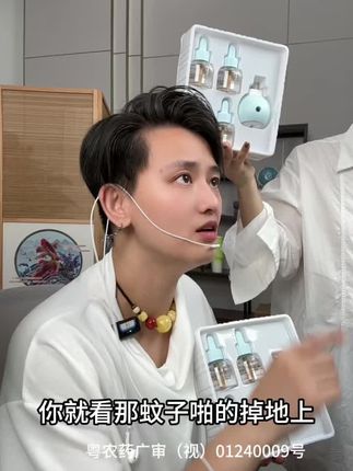 买蚊香液季节到了,一定不要乱买,袋鼠妈妈靠谱大品牌母婴孕妈可用,成份无色无味不含避蚊胺,持久有效驱蚊,安全靠谱#袋鼠妈妈驱蚊液#插电蚊香液#夏日必备蚊香液推荐