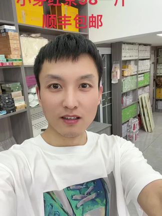 精品小芽红茶好喝不贵