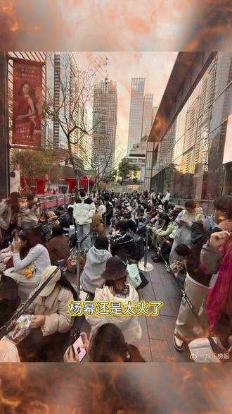 杨幂还是太火了#杨幂深圳 #万象天地 #羽毛接发 #女明星同款发型