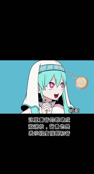 #术力口 如有不足,请指点出来