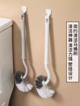 这个马桶刷,弯头设计,边沿凹槽缝隙轻松清洁,方便又实用。#马桶刷#弯头马桶刷#刷毛浓密#卫生间好物