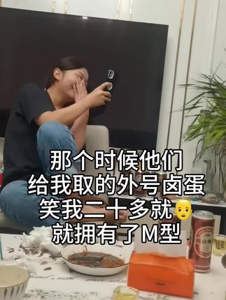 一个男人吧,你如果有钱,你想要的你都会有,没钱你就好好爱自己,这样你才能去拥抱更好的,是我自己本人哦,走过弯路的真的可以试试#亲测分享 #好东西一起分享