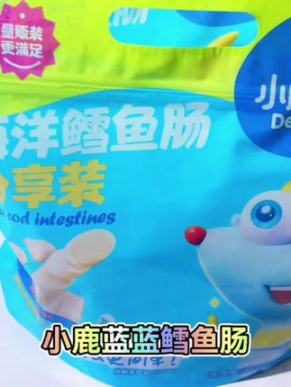 家里有宝宝的,赶紧来薅#小鹿蓝蓝鳕鱼肠,鳕鱼添加量在65%以上,还添加了DHA,独立包装带出门哄娃也很方便#宝宝辅食#宝宝爱吃 #宝宝零食#宝宝鳕鱼肠