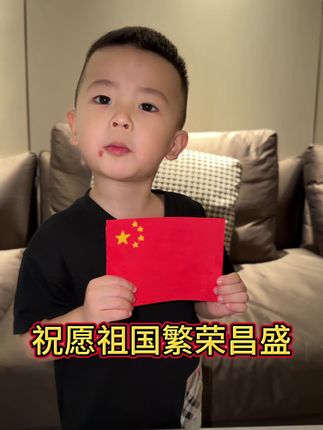 山河无恙 国泰民安 祝愿伟大的祖国繁荣昌盛 祝大家国庆节日快乐🇨🇳 #我爱我的祖国 #我爱你中国 #国庆