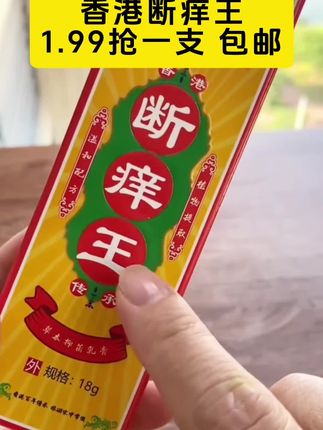 #每日分享 #好东西一起分享 #发现好物 #严选好物 #必备好物