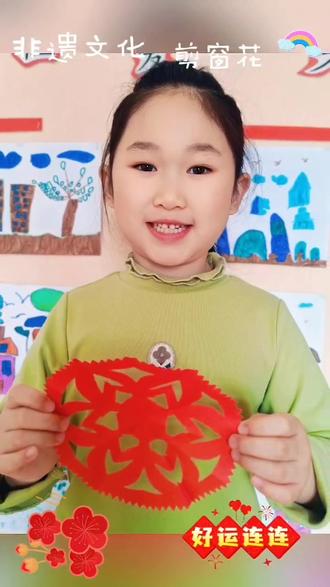 #天津津南 民俗文化——剪窗花#窗花 #手工剪纸 #民俗