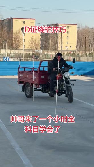 摩托车d证一个小时全科目学会,随到随学不耽误时间,#三轮摩托车驾驶技巧 #摩托车机车 #三轮摩托车 #摩托机车 #驾校学车
• 关联词:九号、安全性、电动自行车、抽奖、碟刹、基本知识、鼓刹、牌照、减震、智能感应、宽体、可调节
• 说明:热度趋势(●上升 ●下降)、综合指数(低→高)
• 内容关联词排名(相关度):1.鼓刹(100)2.基本知识(81)3.智能感应(73)4.碟刹(39)5.牌照(34
• 标签:关联词(搜索关联词/内容关联词)
• 核心词:d证
• 关联词:驾照培训、d证一天拿证、增驾摩托车、机动车驾驶证、b证、题库、政策、开小车、e、摩托车驾照、电动摩托车、找驾校
• 说明:热度趋势(●上升 ●下降)、搜索指数(低→高)
• 搜索关联词排名(相关度):1.摩托车d证(100)2.摩托车驾照()
图3(查车 搜索关联词)
• 顶部:12:20 5G
• 标题:抖音关键词 关联分析(关键词指数/关联分析/人群画像)
• 核心词:查车
• 关联词:黑人、织金、下乡、查车软件、gps、民警、底价、交警、张继聪、zx、为了什么、收费站
• 说明:热度趋势(●上升 ●下降)、搜索指数(低→高)
• 搜索关联词排名(相关度):1.敬礼(100)2.交警(90)3.综艺节目(63)4.最容易(62)5.查到(58)6.维修记录(55)7.长武(55)
图4(9号电动车 搜索关联词)
• 顶部:12:21 5G
• 标题:抖音关键词 关联分析(关键词指数/关联分析/人群画像)
• 核心词:9号电动车
• 关联词:车标、5cm、电口、坐桶、m系、车架、神鹰、0首付、80c、q8、澄海、解锁
• 搜索关联词排名(相关度):1.9号电动(100)2.救我(29)3.老表(20)4.偷电(10)5.储物箱(10)6.最高时速(9