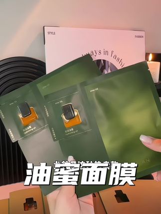 用其他面膜敷十次不如用它敷一次!#兰油蜜面膜 #护肤好物 #护肤分享
