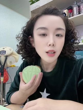 绿宝石防晒气垫
