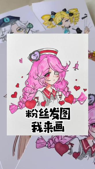 你发图我来画 今天来画海瑟啦#你发图我来画 #粉丝投稿 #蛋仔派对#游戏破壁计划#蛋仔死神蛋小黑