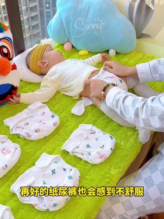 月子里婆婆给准备了几十条#纱布尿布裤 说新生儿皮肤娇嫩,长时间穿纸尿裤容易引起#尿布疹 白天可以搭配#尿布裤 使用,透气又柔软,宝宝穿着很舒服#母婴好物#待产包