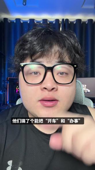 以后哪里还需要自己开车了,国产的Grok+FSD来了!#千问大模型首上智己LS8#智己行业首发超级智能体#智己LS8