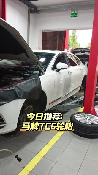 #马牌轮胎 #更换轮胎 #轮胎 #途虎养车 #马牌TC6