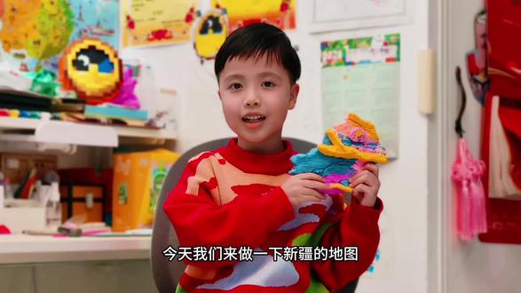 7分钟完整记录5岁萌娃彩泥捏新疆,每一步都藏着知识干货!
#动手能力培养 #萌娃手工 #彩泥手工作品