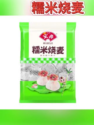 #美食 安井烧麦烧卖安井糯米烧麦早餐半成品烧卖1kg商用家用早餐店烧麦#糯米烧麦 #零食推荐 #零食 #在家做美食