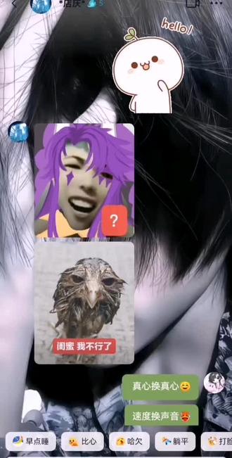 小妹妹牛逼克拉斯呀🖤#小妹妹牛逼克拉斯呀 #好想看暴力女穿裙子 #真心换真心速度换声音