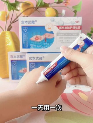 #好物推荐🔥 #自用好物推荐 #好物推荐分享 #好物分亨 #种草好物