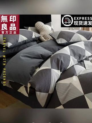快来让你们看看我新买这床四件套好不好看,其实我都没想到我这个价格能买到无印良品的。关键是它这个材质吧,全都是全棉的,尤其是越到冬天的时候,你会发现啊,这种全棉的四件套,它盖在肉瓶上就特别舒服,而且它不起静电也不起球。看他这个质感就可好了,还是软软乎乎的。他这个花色都是ab面的那种啊,这面就是贼耐脏。有没有发现就是跟我一样的那种啊,平时不太喜欢买那种碎花的大花的四件套的,就是花点小钱,总觉得钱像白花似的。你就整这种吧。品牌的还是全棉的,尤其是他这花色,真是完全不挑人,摆在家里边跟任何你家的那个装修都很搭。#床上四件套#全棉四件套